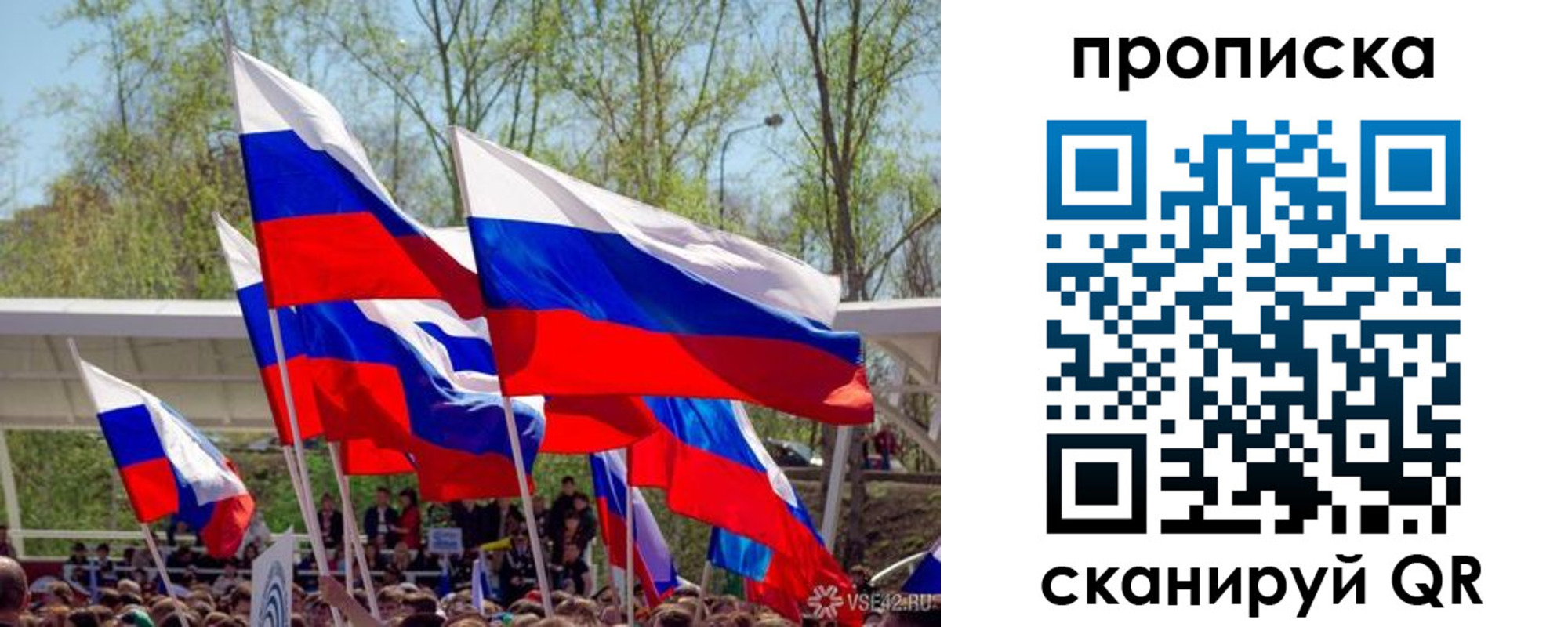 временная регистрация поиск в Бородино